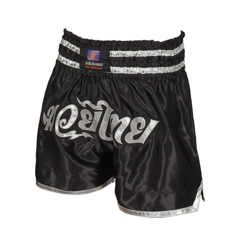 Boxing Shorts
