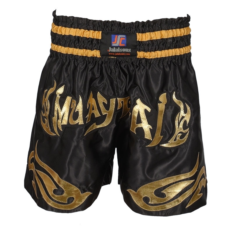 Boxing Shorts
